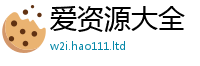 2025新澳门天天精准大全谜语惟2025年正版资料免费最新版本大全